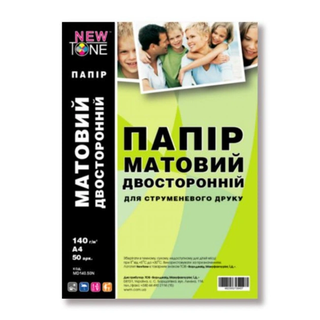 Фотобумага NewTone A4 (MD140.50N) - изображение 1