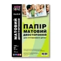Фотопапір NewTone A4 (MD140.50N) - зменшене зображення 1