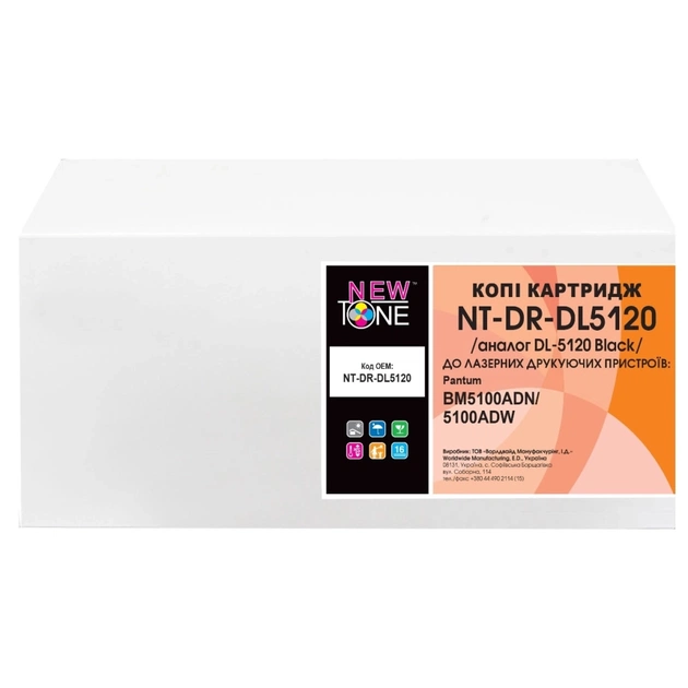 Драм картридж NewTone Pantum BM5100ADN/5100ADW / DL-5120 Black (NT-DR-DL5120) - изображение 1