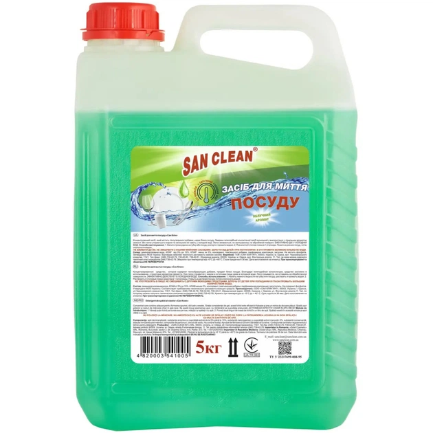 Средство для ручного мытья посуды San Clean Яблоко 5 кг (4820003541005) - изображение 1