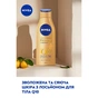 Лосьйон для тіла Nivea Q10 для пружності шкіри з ефектом природної засмаги 200 мл (4005900709004/4005900712509) - уменьшенное изображение 6