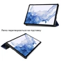 Чохол до планшета BeCover Smart Case Samsung Galaxy Tab S10 Lite SM-X400/406 10.9" Deep Blue (713837) - зменшене зображення 5