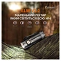 Ліхтар Fenix E18R V2.0 (E18RV20) - зменшене зображення 5