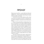 Книга Ще більше f#ck-апів сорокарічної - Александра Поттер Yakaboo Publishing (9786178225896) - зменшене зображення 7