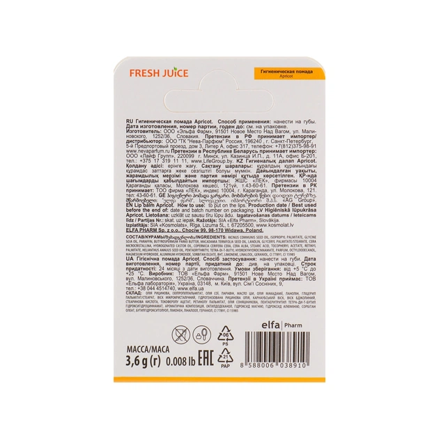 Гігієнічна помада Fresh Juice Apricot 3.6 г (8588006038910) - picture 3