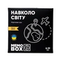 Настільна гра JoyBand MemoBox Delux Навколо світу (MBD102) - зменшене зображення 1
