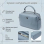 Сумка Vintage З натуральної шкіри Блакитна (22920) - зменшене зображення 4
