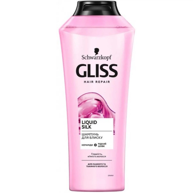 Шампунь Gliss Liquid Silk для ломких и тусклых волос 400 мл (9000100549592) - изображение 1