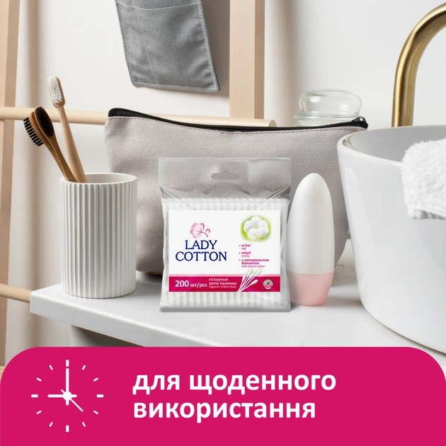 Ватні палички Lady Cotton в поліетиленовому пакеті 200 шт. (4820048487368) - зображення 4