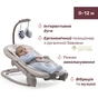 Крісло-гойдалка Chicco Mia Бежевий (87220.19) - зменшене зображення 2