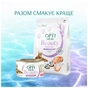 Консерви для котів Optimeal Beauty Harmony смугастий тунець у желе з водоростями 70 г (4820215366236) - зменшене зображення 7