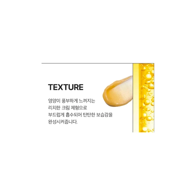 Крем для обличчя Medi-Peel Peptide 9 Vitanol Pro Cream 50 мл (8809941822236) - picture 3