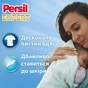 Капсули для прання Persil 4in1 Discs Expert Sensitive Deep Clean 37 шт. (9000101830941) - зменшене зображення 2