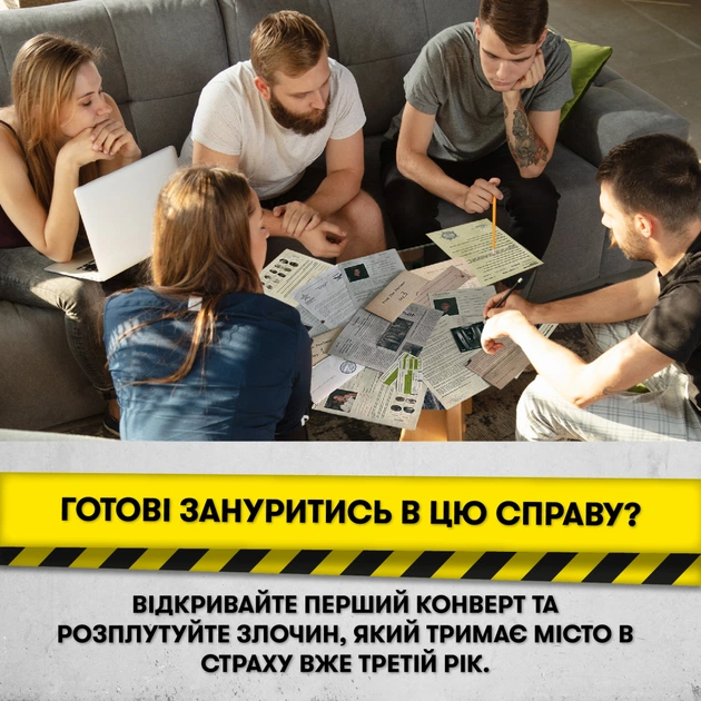 Настольная игра Orner Спаси за три дня (укр.) (orner-2892) - изображение 12