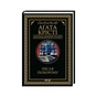 Книга Після похорону - Агата Крісті КСД (9786171513488) - зменшене зображення 1