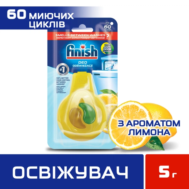 Освіжувач для посудомийних машин Finish Лимон та лайм (3141360054405) - зображення 2