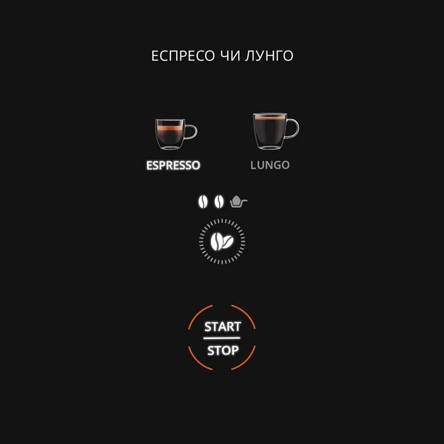 Кавомашина Krups Coffee Crush SA4001E0 - зображення 16