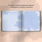 Книга спогадів Orner Історії мого дідуся, зелений (orner-3502) - зменшене зображення 10