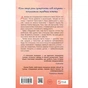 Книга І спалахне пожежа (Мейпл-Гіллз #2) - Ханна Ґрейс Vivat (9786171709621) - зменшене зображення 3