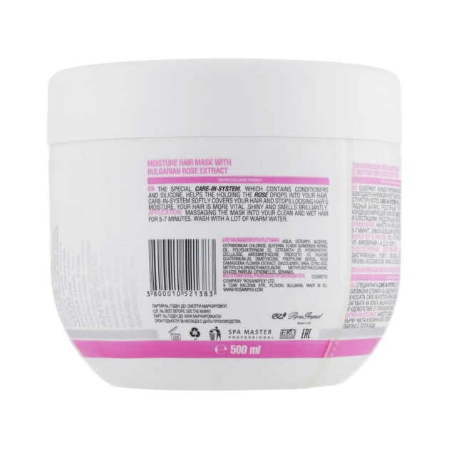 Маска для волосся Spa Master Зволожувальна з екстрактом Болгарської троянди 500 мл (3800010521383) - picture 3