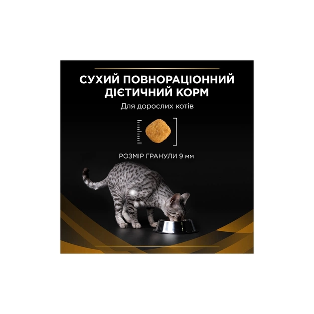 Сухий корм для кішок Purina Pro Plan Veterinary Diets NF із захворюванням нирок 1.5 кг (7613287886347/7613287886279) - picture 12