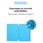 Чохол до планшета Armorstandart Smart Case Apple iPad Pro 11 2022/2021/2020 Blue (ARM56624) - уменьшенное изображение 4
