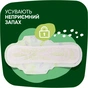 Гігієнічні прокладки Naturella Ultra Night Plus 24 шт. (8700216882378) - уменьшенное изображение 3