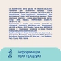 Ватні диски Novita Delicate 100 шт. (4744246013078) - уменьшенное изображение 7