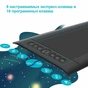 Графічний планшет Huion H610Pro V2 (H610PROV2) - зменшене зображення 5