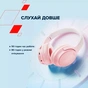 Навушники Canyon OnRiff 4 Bluetooth Pink (CNS-CBTHS4P) - зменшене зображення 12