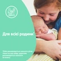 Дитяча олія Johnson’s baby з алое 200 мл (8410207115889) - уменьшенное изображение 3