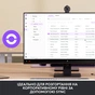 Веб-камера Logitech Brio 305 FHD for Business Graphite (960-001469) - зменшене зображення 7