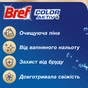 Туалетний блок Bref Сила Актив Лимон 6 х 50 г (9000101591965) - уменьшенное изображение 2