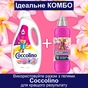 Кондиціонер для білизни Coccolino Perfume & Care Tiare Flower & Red Fruits 925 мл (8720181409653) - уменьшенное изображение 8