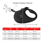 Повідець для собак WAUDOG R-leash "Супермен Герой" S до 15 кг 5 м (8124-1008-01) - зменшене зображення 6