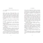 Книга Мова драконів - С.Ф. Вільямсон Readberry (9786170995261) - уменьшенное изображение 8