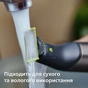 Тример Philips QP6652/61 - зменшене зображення 10