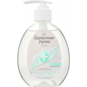 Рідке мило Silky Hands Антибактеріальний комплекс 230 мл (8714100805909) зображення 1