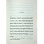 Книга Ґріншорська примха - Агата Крісті КСД (9786171515468) - зменшене зображення 9