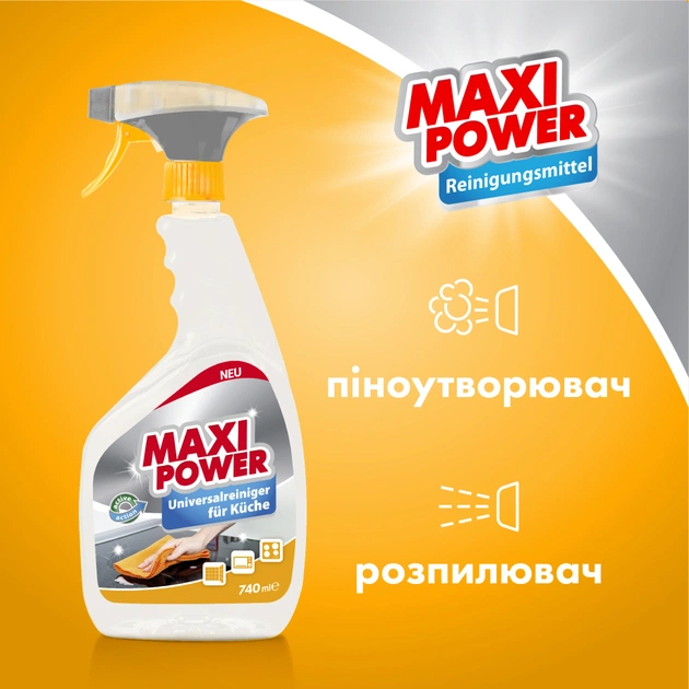 Спрей для чищення кухні Maxi Power Універсальний 740 мл (4823098411925) - изображение 4