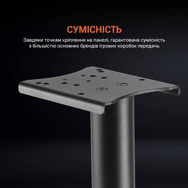 Кріплення КПП для кокпіту GamePro RS004 Black - зображення 10