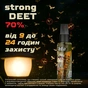 Спрей от насекомых HTA Strong Deet 70% 100 мл (4820159543946) - уменьшенное изображение 6