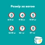 Підгузки Pampers Active Baby Pants Розмір 8 (17+ кг) 112 шт (8006530315661) - зменшене зображення 12
