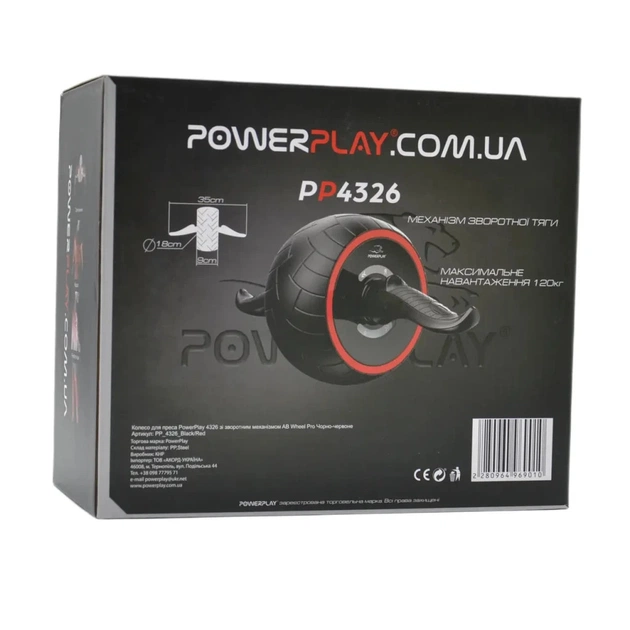 Ролик для преса PowerPlay зі зворотним механізмом AB Wheel Pro Чорно-червоний (PP_4326_Black/Red) - picture 10