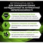 Вологий корм для собак Purina Pro Plan Veterinary Diets HA Hypoallergenic Мус 195 г (7613287862327) - preview 4