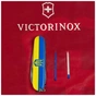 Ніж Victorinox Spartan Ukraine 91 мм Герб на прапорі горизонтальний (1.3603.3_T3040p) - зменшене зображення 6