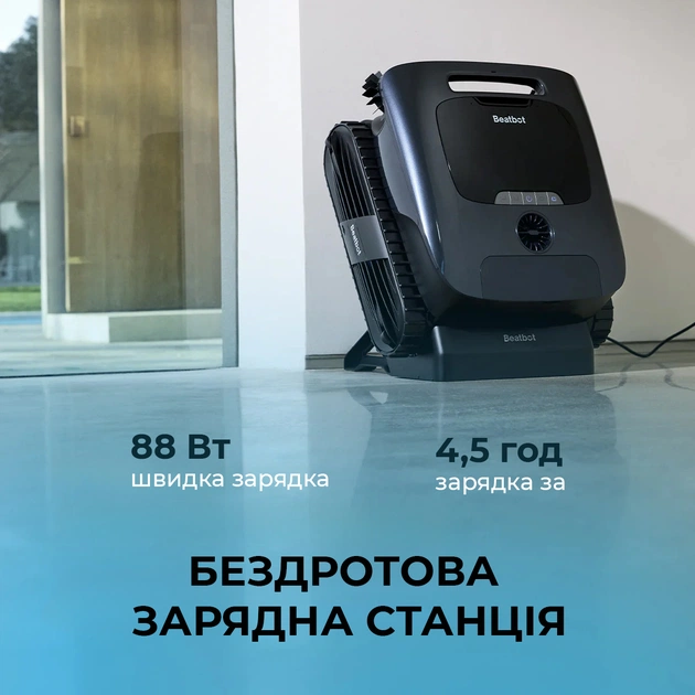 Робот-пилосос для басейну Beatbot AquaSense 2 Ultra (PRCMDS02G) - зображення 15