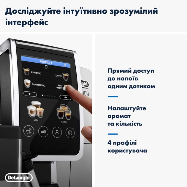 Кавомашина DeLonghi ECAM 380.85 SB - зображення 6