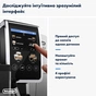 Кавомашина DeLonghi ECAM 380.85 SB - зменшене зображення 6
