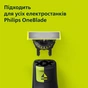 Аксессуары к электробритвам Philips QP420/50 - уменьшенное изображение 4